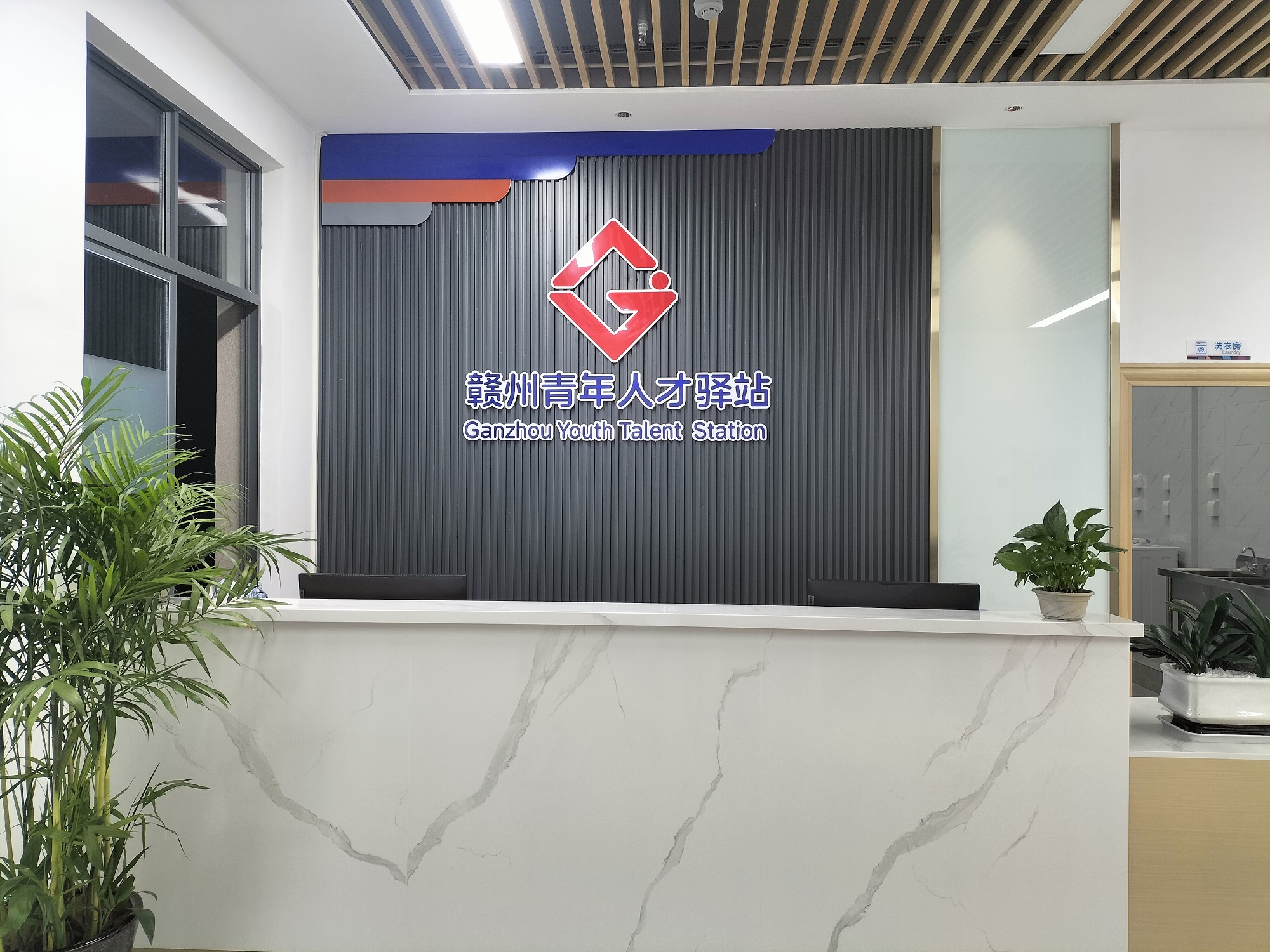 大学生求职免费住正式启动申请！累计最长12个月！