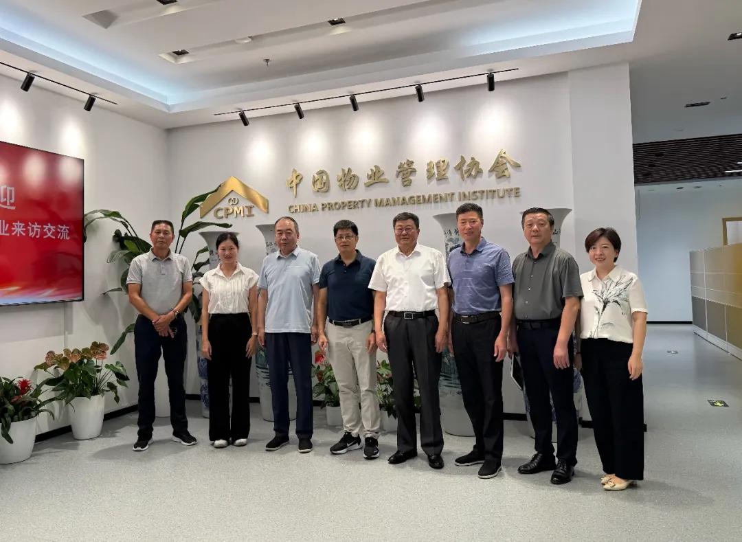 何新平带队赴中国物业管理协会交流学习